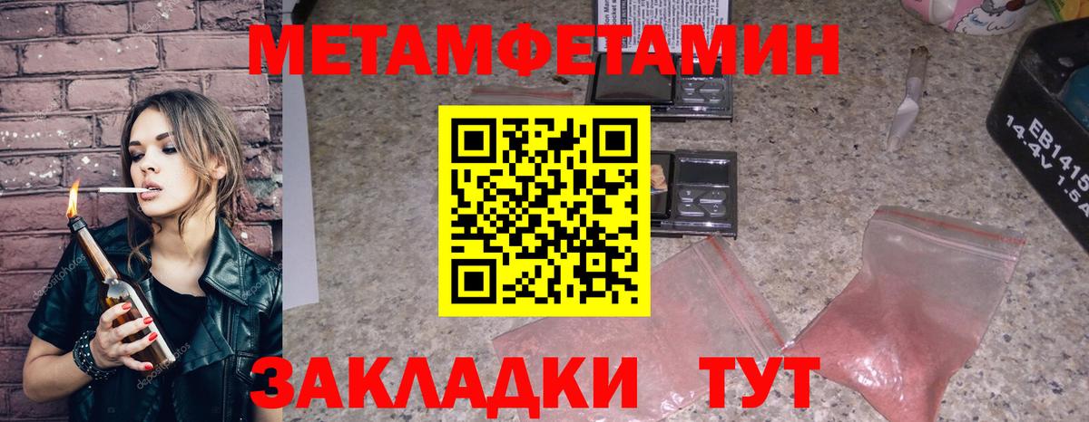 Амфетамин Premium Красногорск