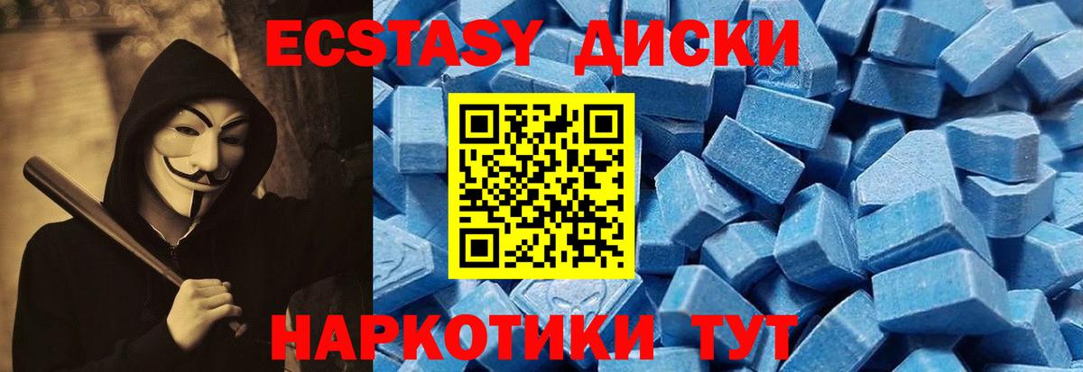 Красногорск  Ecstasy louis Vuitton  Вход с VPN  хочу   Ecstasy 300 mg 