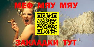 тгк Бугуруслан
