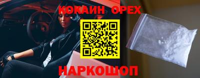PSILOCYBIN Будённовск