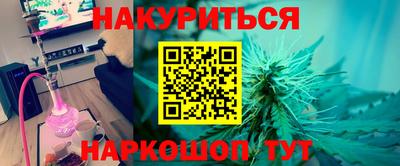тгк Бугуруслан