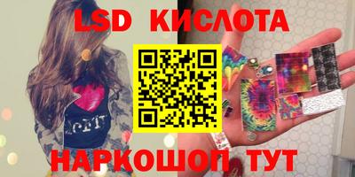 тгк Бугуруслан