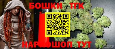 тгк Бугуруслан