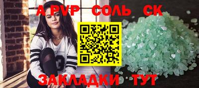 тгк Бугуруслан