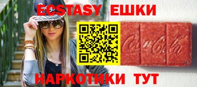 тгк Бугуруслан