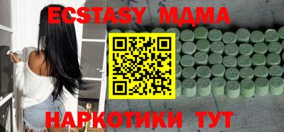 тгк Бугуруслан