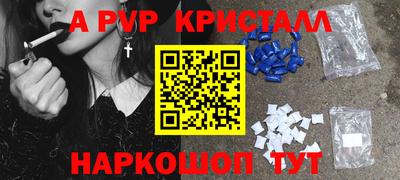 тгк Бугуруслан