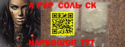 метадон Бузулук