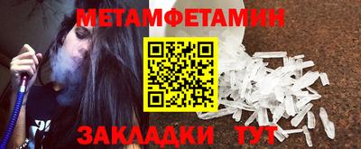 тгк Бугуруслан