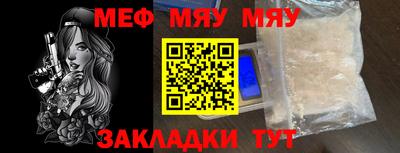 тгк Бугуруслан