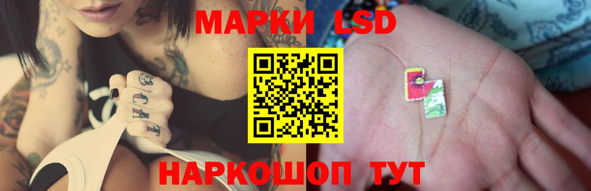 ЛСД экстази кислота Красногорск