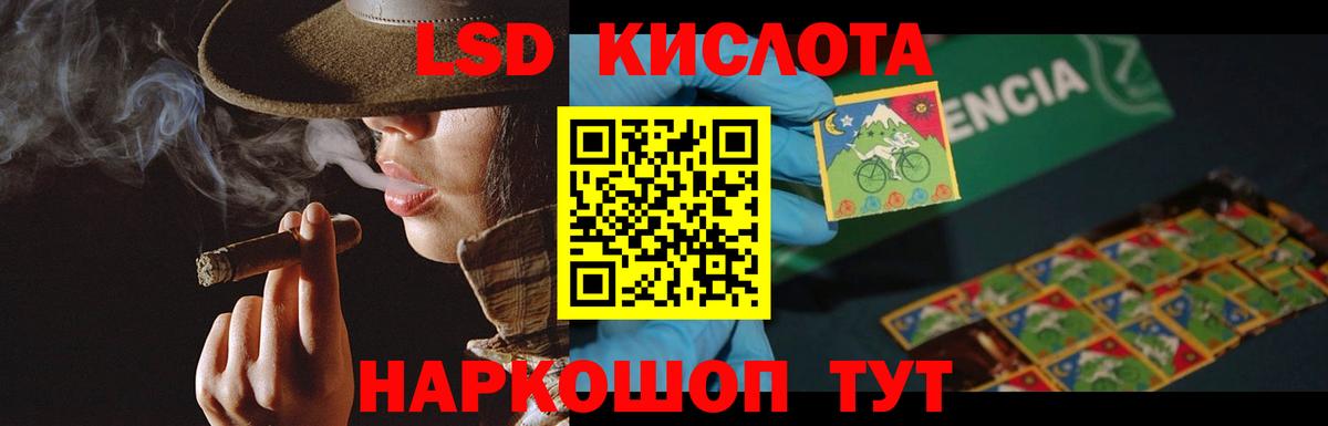 Лсд 25 экстази кислота  Вход с VPN  Красногорск  ЛСД экстази ecstasy 