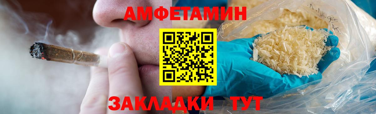 Метамфетамин витя  Вход с VPN  Метамфетамин витя  Красногорск 