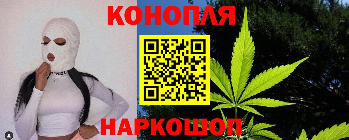 МАРИХУАНА индика  Шишки марихуана планчик  Вход с VPN  Красногорск  МАРИХУАНА VHQ  Шишки марихуана AK-47 